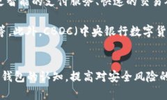 以下是您请求的内容：  数字钱包的正确使用方式