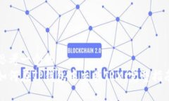 思考一个的  如何在TP钱包中交易TRX：完整指南