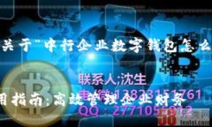 根据您的要求，以下是关