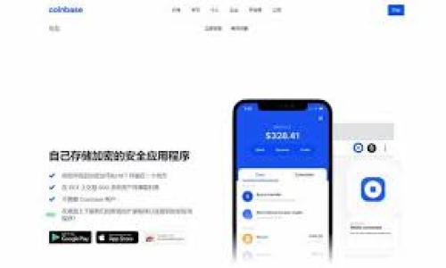 

TP钱包卖出时遇到矿工费不足的问题及解决方案