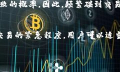 TP钱包交易失败的原因与解
