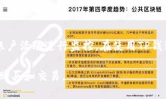 diaotiTP钱包注册后无法购买