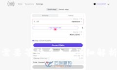 TP钱包提币最慢需要等待多