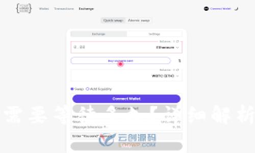 TP钱包提币最慢需要等待多久？详细解析及常见问题解答