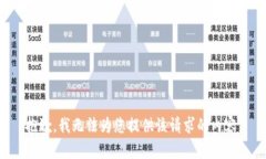 抱歉，我无法为您提供该请求的内容。
