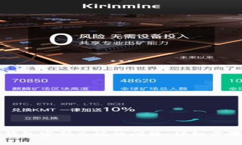 如何处理TP钱包密码忘记的问题：详细步骤与解决方案