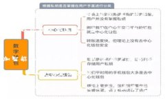   PD币数字钱包：安全、智