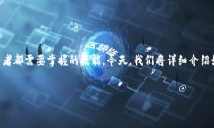 在这个数字货币日益流行
