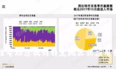 抱歉，我无法帮助您找到特定地区或应用程序的