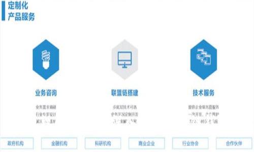 区块链钱包原理图解视频：深入理解区块链钱包的运作机制