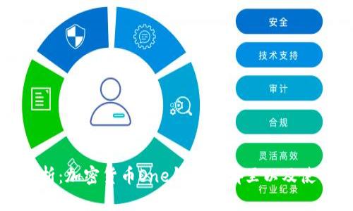 全面解析：加密货币One钱包在哪里以及使用指南