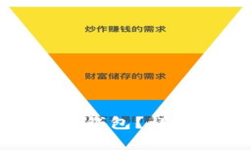 如何解除手机上的加密钱包？详细步骤与常见问题解答