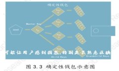 在我们日常使用电子钱包