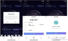 三星区块链钱包使用指南