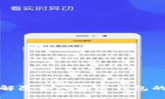 如何解除私人加密钱包的