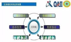    TP钱包以太链授权问题解