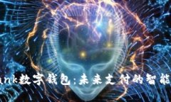 i_bank数字钱包：未来支付
