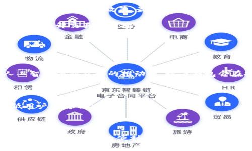 证明数字钱包的缺点有哪些/证明

数字钱包, 虚拟支付, 安全性, 用户体验/guanjianci

### 数字钱包的缺点概述

随着科技的发展，数字钱包越来越被人们广泛接受，它极大地方便了日常支付和资金管理。然而，数字钱包也并非完美，其中存在一些潜在的缺点和风险。本文将详细探讨数字钱包的缺点，旨在帮助用户全面理解数字钱包的使用。

### 1. 安全性问题

数字钱包的安全性是用户最为关注的一个问题。尽管许多数字钱包提供多重身份验证、加密技术等安全措施，但仍然难以完全避免安全隐患。例如，用户的账户可能因为弱密码或钓鱼攻击而遭到未经授权的访问。此外，黑客也可能会通过网络攻击获取用户的敏感信息。相对传统钱包而言，数字钱包在某些情况下更容易受到攻击。

为了提升安全性，用户需要遵循一些基本的安全措施，比如设置强密码、定期修改密码，以及启用双重身份验证等。此外，避免在公共WiFi下访问数字钱包也是一个保护用户安全的重要措施。

### 2. 技术依赖性

数字钱包是基于技术的产品，因此它的使用需要依赖于网络和智能手机等电子设备。如果用户处于没有网络的地区，或者设备出现故障，便无法使用数字钱包进行支付，这会造成很大的不便。

此外，数字钱包的软件更新和维护也需要用户时刻关注。如果用户未及时更新应用程序可能会导致软件漏洞，从而影响资金安全。对于一些不熟悉技术操作的用户，更新和管理数字钱包可能会成为烦恼。

### 3. 隐私保护问题

数字钱包大量收集用户的个人信息和消费数据，这使得隐私保护成为一个不容忽视的问题。有些用户对数字钱包如何处理和存储他们的隐私数据感到担忧。许多数字钱包服务商会将用户的数据用于广告营销、用户行为分析等，导致用户在使用过程中可能面临个人隐私泄露的风险。

为了保护个人隐私，用户应该仔细阅读数字钱包的隐私政策，了解自己数据的使用方式。另一个建议是，用户可以选择一些注重隐私保护的数字钱包，或者使用一些提供匿名支付功能的服务。

### 4. 使用成本

虽然数字钱包的使用在很多情况下是免费的，但并非所有数字钱包都不收取费用。有些钱包可能在转账、提现、跨境支付等情况下收取一定的手续费。此外，某些服务商可能会设定最低收费标准，对于小额支付的用户来说，可能会显得不太经济。

在选择数字钱包时，用户应该仔细比较不同平台的费用结构，选择最适合自己需求的服务。而在日常使用中，用户也应明确费用产生的原因，以避免不必要的支出。

### 常见问题与深入解析

#### 问题一：数字钱包是否安全？ 

安全性分析

数字钱包的安全问题常常被提及，且引发了很多用户的担忧。尽管数字钱包采用了先进的加密技术和身份验证机制，但仍然无法完全排除安全隐患。首先，很多用户可能会因为使用简单或者重复的密码而给黑客留下了可乘之机。

此外，很多数字钱包涉及到第三方支付平台，这些平台的安全措施可能不如用户预期。例如，某些平台如果遭到黑客攻击，可能直接影响到用户的资金安全。因此，用户必须选择知名度高、信誉良好的数字钱包，并定期关注平台的安全动态。

实现数据加密、进行身份验证的同时，加强用户教育和意识也是至关重要的。用户应当提高对网络安全的认知，避免在可疑网络环境中使用数字钱包。

#### 问题二：数字钱包的隐私如何保护？

隐私保护措施

数字钱包的隐私保护问题越来越受到关注。用户在选择数字钱包时，首先应该关注其隐私政策，明确其对用户数据的收集方式和使用目的。同时，用户应定期检查自己在数字钱包中的个人信息，了解哪些信息会被存储和分享。

此外，用户可以尽量选择提供匿名支付选项的数字钱包，增加个体隐私保护的可能性。不可忽视的是，加强个人隐私防护意识同样重要，比如不随意分享个人账户信息，避免使用不安全的网络等。

对于平台方而言，构建一个透明、公正的隐私保护体系，建立用户信任显得尤为重要。只有在用户的信任之上，数字钱包才能更好地发展。

#### 问题三：如何减少数字钱包的使用成本？

节约使用成本的策略

虽然许多数字钱包的初始使用是免费的，但许多隐性费用却可能在日常操作中反映出较高的使用成本。用户在选择数字钱包时，可以通过综合考虑各种因素来减少使用成本。

首先，用户应关注出入金的手续费、转账费用、及其他可能的收费项目。在了解各平台费用的基础上，选择最为合理的数字钱包。同时，可以通过比较不同平台优惠政策，最大限度地利用免手续费时段或活动，提高经济效益。

在日常使用中，合理规划财政支出，避免频繁的小额交易也是一种降低成本的方法。用户在交易时，应考虑集中支付的方式，既能减少手续费支出同时提升交易的便捷性。

#### 问题四：数字钱包的未来发展趋势？

未来发展趋势探讨

尽管数字钱包目前面临一些挑战，但其未来发展潜力依然巨大。随着科技的进步，数字钱包将越来越多地融入人们的生活，特别是在智能设备、人工智能等新技术的推动下，数字钱包会在安全性、便捷性上实现进一步提升。

未来，数字钱包可能会与更多智能设备进行联动，实现更为智能化的支付体验。比如，使用声纹、面部识别等更为先进的身份验证方式来提升安全性。

另外，结合区块链技术的数字钱包也将成为一个重要的发展方向。通过去中心化的模式，未来的数字钱包将有望提高透明度和安全性，进一步降低用户的隐私风险。

### 总结

尽管数字钱包带来了很多便利，但用户在使用过程中也必须警惕其缺点和潜在的风险。只有充分认识到这些问题，采取有效措施，才能更好地享受数字钱包带来的便利，降低使用过程中的风险。