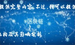 受到禁止，我无法提供完