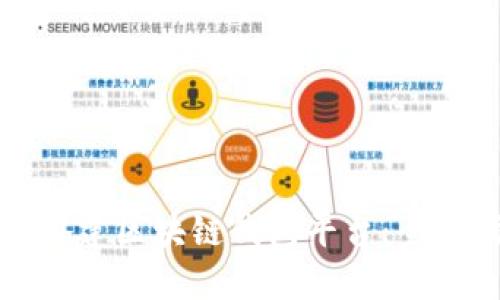 如何搭建区块链钱包平台：全面指南