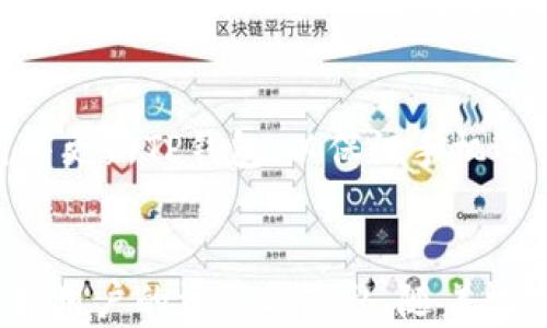 
探讨TP钱包为何会显示病毒：原因、解决方案与用户安全保证

关键词
TP钱包, 病毒, 手机安全, 数字货币/guanjianci

引言
随着数字货币的普及，越来越多的用户开始使用数字钱包来进行交易和管理资产，其中TP钱包是一款备受欢迎的数字钱包应用。然而，有些用户在使用TP钱包时会遇到“显示病毒”的问题，这让他们感到困惑与不安。在本篇文章中，我们将深入探讨TP钱包为何会显示病毒的原因、可能的解决方案，以及如何确保用户的安全和隐私。

1. TP钱包的基本功能与用途
TP钱包作为一款数字货币钱包，主要用于存储、管理与交易各种数字资产。它支持多种数字货币，如比特币、以太坊等，用户可以轻松进行转账、收款及查询余额等操作。此外，TP钱包还具备用户友好的界面和便捷的操作流程，使得普通用户也能轻松上手。

2. 为什么TP钱包会显示病毒
当用户在使用TP钱包时遇到“显示病毒”的警告，可能是由于多种原因引起的。以下是一些常见的原因：
ul
    listrong误报：/strong某些安全软件可能会误将TP钱包识别为病毒，这是因为它的数据访问权限和行为与恶意软件相似。/li
    listrong软件问题：/strong在进行更新时，TP钱包如果没有成功安装，可能会导致安全漏洞，进而被安全软件标记为危险。/li
    listrong外部攻击：/strong安全性较低的网络环境可能导致TP钱包被攻击，黑客可能试图通过恶意软件入侵用户的设备。/li
    listrong下载来源：/strong如果用户没有通过正规渠道下载TP钱包，可能下载到了含有病毒的仿冒应用。/li
/ul

3. 解决TP钱包显示病毒的问题
针对TP钱包显示病毒的问题，以下是几种解决方案：
ul
    listrong更新软件：/strong确保你使用的是TP钱包的最新版本。开发者通常会不断修复漏洞并增强安全性。通过正规渠道下载最新版本，如官方网站或知名应用商店。/li
    listrong检查安全软件：/strong如果你的设备上安装了安全软件，请确保它们的病毒库已更新。尝试将TP钱包添加到信任列表中，避免误报。/li
    listrong全面扫描设备：/strong使用可靠的杀毒软件对设备进行全面扫描，以确认设备是否存在真实的病毒感染。/li
    listrong重新安装TP钱包：/strong如果之前的安装存在问题，可以尝试卸载并重新安装TP钱包，确保安装是从正规的下载源进行的。/li
/ul

4. 如何保护用户的安全与隐私
在使用TP钱包或任何数字货币钱包时，保护用户的安全与隐私至关重要。以下是一些有效的安全措施：
ul
    listrong启用双重验证：/strong在账户设置中启用双重验证功能，这样即使密码被盗，黑客也无法轻易访问你的账户。/li
    listrong定期监控账户：/strong定期检查账户活动，如果发现可疑交易应立即采取措施，如更改密码或联系支持团队。/li
    listrong使用强密码：/strong设置复杂的密码，并定期更换，避免使用常见的字词或数字组合。/li
    listrong谨慎连接网络：/strong尽量避免在公共Wi-Fi环境下使用TP钱包，黑客很可能在这些地方进行网络钓鱼攻击。/li
/ul

5. 可能相关的问题

问题一：如何判断TP钱包的安全性？
判断TP钱包是否安全，需考虑以下几个方面：
ul
    listrong下载来源：/strong务必从官方网站或可信的应用商店下载应用，以避免下载到恶意软件。/li
    listrong用户评价：/strong可以查看其他用户的评价以及下载量，了解该应用的可靠程度。/li
    listrong更新频率：/strong软件是否定期更新，频繁更新说明开发者在不断修复漏洞和提升安全性能。/li
/ul

问题二：TP钱包如何处理用户的私人信息？
一般来说，正规的数字钱包会遵循相关法律法规，并采取措施保护用户的隐私。TP钱包通常通过加密技术来保护用户的私密信息，并仅在用户同意的情况下收集必要的个人信息。在使用该应用时，建议用户查看其隐私政策，以了解具体的信息处理措施和用户的权利。

问题三：如何解除TP钱包内存不足的警告？
当TP钱包提示内存不足时，用户可以采取以下措施来解决：
ul
    listrong清理不必要的文件：/strong定期检查手机存储，删除不必要的应用和文件，以释放存储空间。/li
    listrong升级设备：/strong如果设备内存已经无法满足应用需求，可以考虑升级到更大存储空间的设备。/li
/ul

问题四：TP钱包是否会影响手机的运行速度？
TP钱包本身不会显著影响手机的运行速度，但如果应用遭遇了许多未处理的后台程序或内存溢出问题，可能会间接影响手机性能。定期清理后台应用并更新TP钱包，以保证手机运行顺畅。

结语
TP钱包作为一款流行的数字钱包，用户在使用时若遇到病毒提示，不需惊慌，通常可通过上述方法找到解决方案。同时，采取必要的安全措施可有效保护用户的资产与隐私。随着数字货币市场的不断变化，用户需保持警惕，保障自身安全是重中之重。