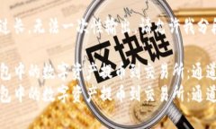 生成的内容过长，无法一次性输出，请允许我分