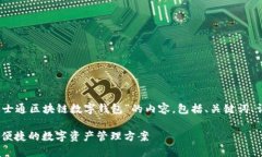 在此，我们将为您提供关