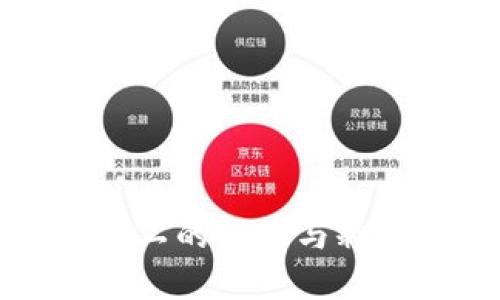 TP钱包变矿工的时机与释放机制详解