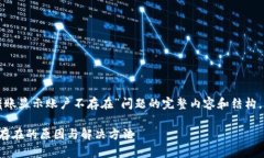 为您提供有关“TP钱包转账