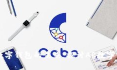 AR技术如何革新数字钱包的