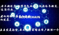 优质数字钱包支付码：便