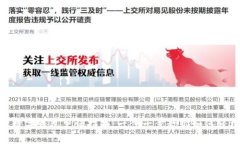 : 京东数字钱包申请指南：