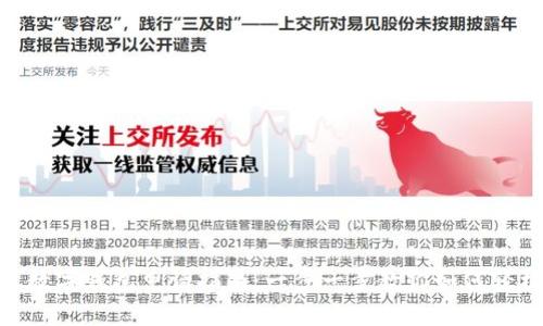 : 京东数字钱包申请指南：一步一步教你如何轻松开通