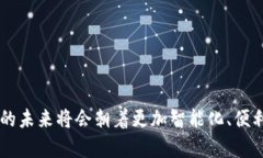 baioti全面解析数字钱包记
