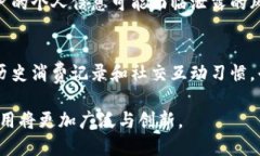 baioti全面解析中国数字钱