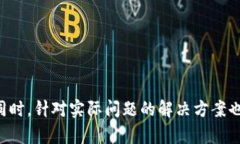 baioti区块链链接钱包源码