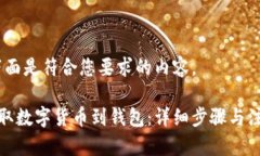 好的，下面是符合您要求