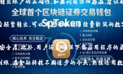 题目：数字钱包钱怎么转