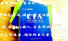 tTP钱包去中心化的项目方
