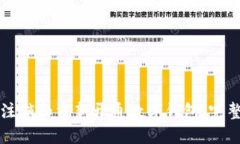 如何注销和重新开通数字