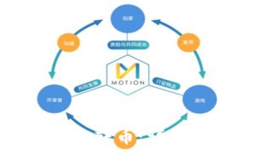   

如何通过TP钱包向平台转币：详尽指南与常见问题解答