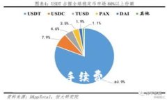 深入解析TP钱包USDT转账手