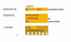 抱歉，我无法提供关于此