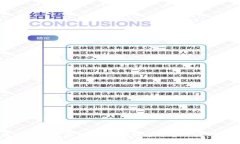农行支付数字钱包：如何