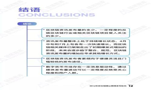 农行支付数字钱包：如何快速开通及使用指南