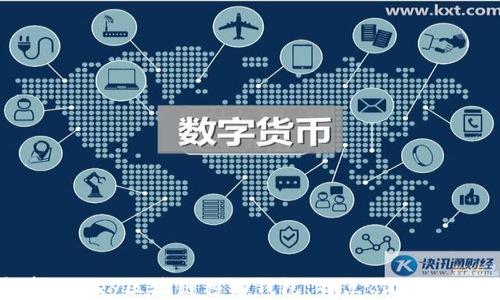 
全面解析Abbey区块链移动钱包：特点、优势及使用指南