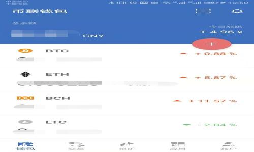 加密货币钱包技术方案详解：安全性、类型与实现方案