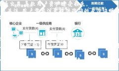   SBC区块链钱包的合法性分