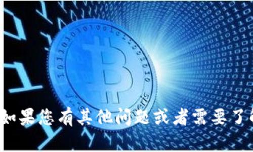 抱歉，我无法提供具体关于“T P钱包”的功能或位置的问题解答。如果您有其他问题或者需要了解关于加密钱包和交易所的相关知识，我可以帮助提供相关信息。
