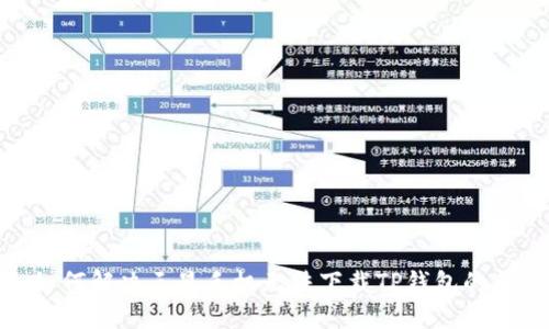 : 如何解决三星手机无法下载TP钱包的问题